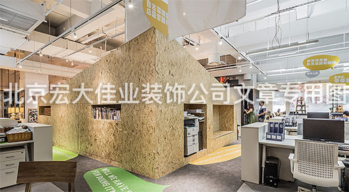 办公室装修选择